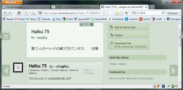 firefox4