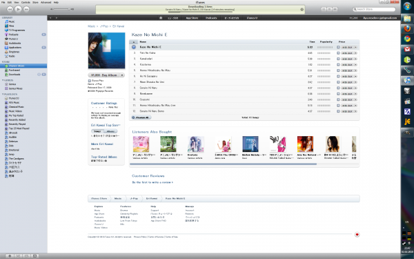 iTunes Store с английским интерфейсом